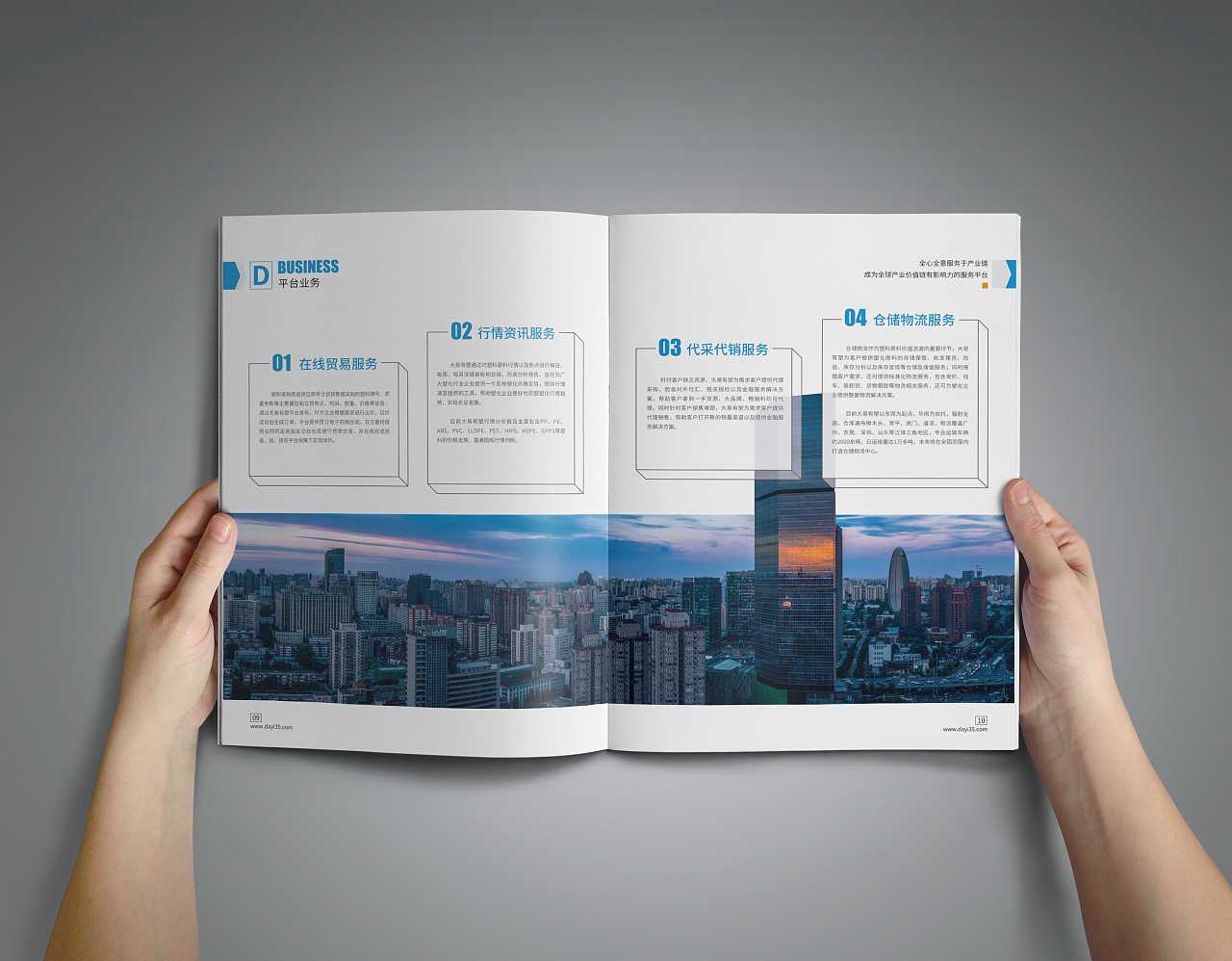 杭州畫冊設(shè)計(jì)公司是如何幫助杭州企業(yè)的畫冊設(shè)計(jì)塑造形象？