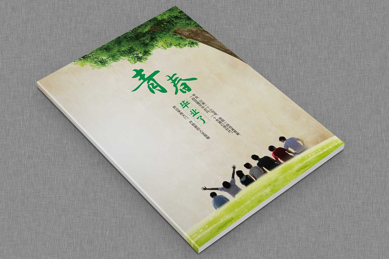 高品質(zhì)的紀(jì)念冊設(shè)計哪里可以定制？