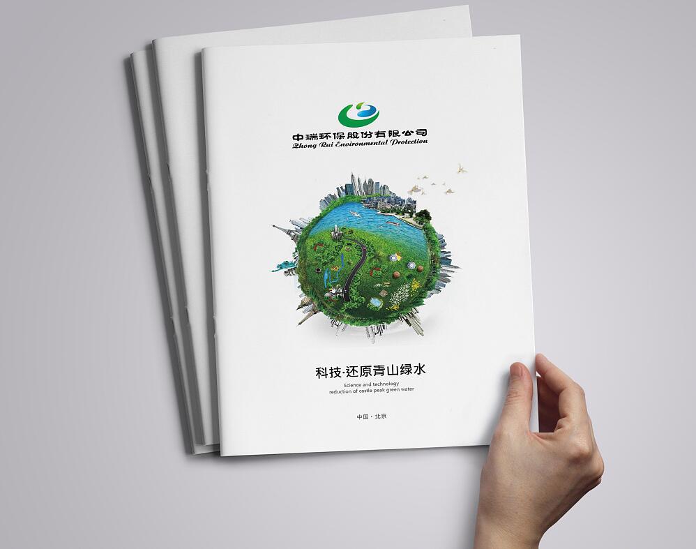 企業(yè)宣傳畫冊(cè)為什么是最好的宣傳武器？