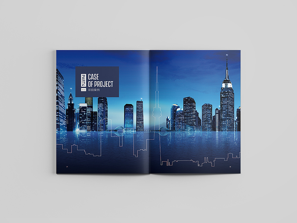 深圳企業(yè)畫冊設(shè)計是什么樣子的？