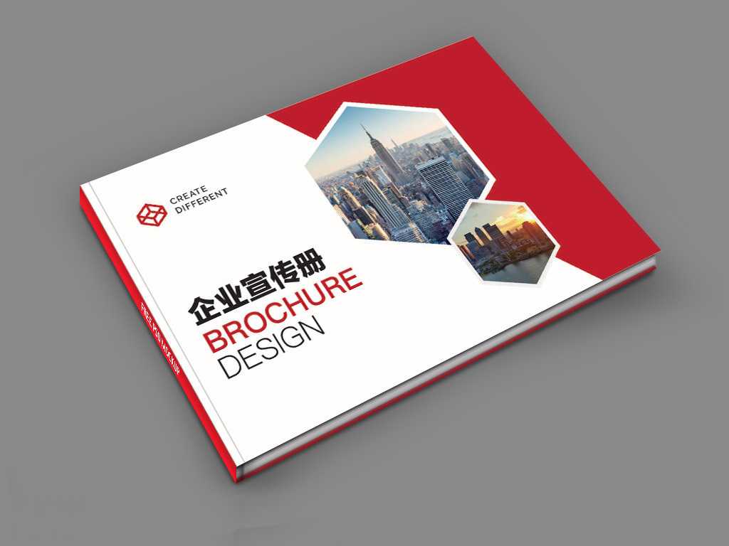 宣傳畫冊要怎么設計才能成為企業(yè)的搖錢樹？