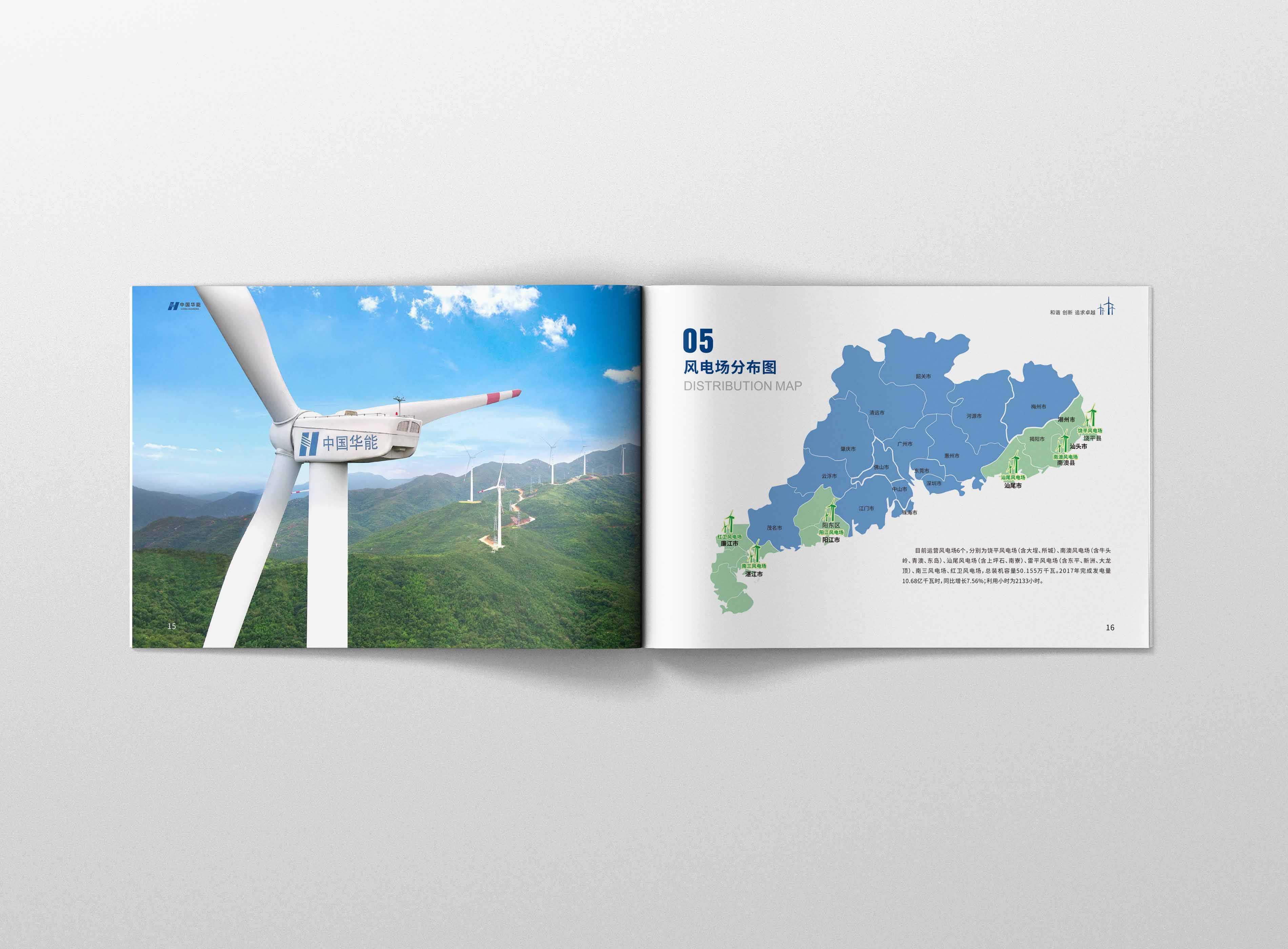 企業(yè)宣傳畫冊要如何突出企業(yè)宣傳的宗旨？