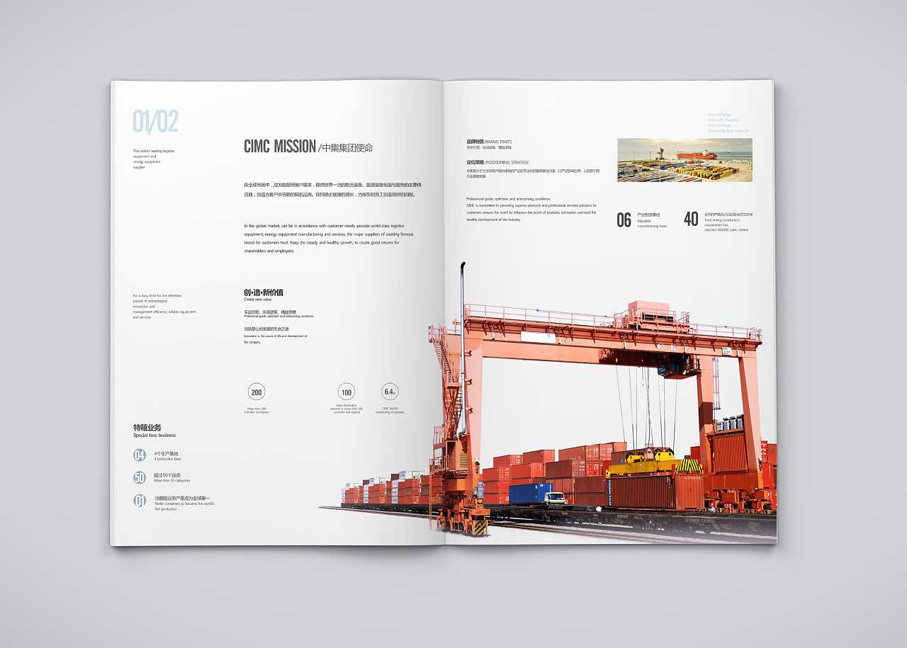 為什么企業(yè)宣傳畫冊設計能夠創(chuàng)造價值？