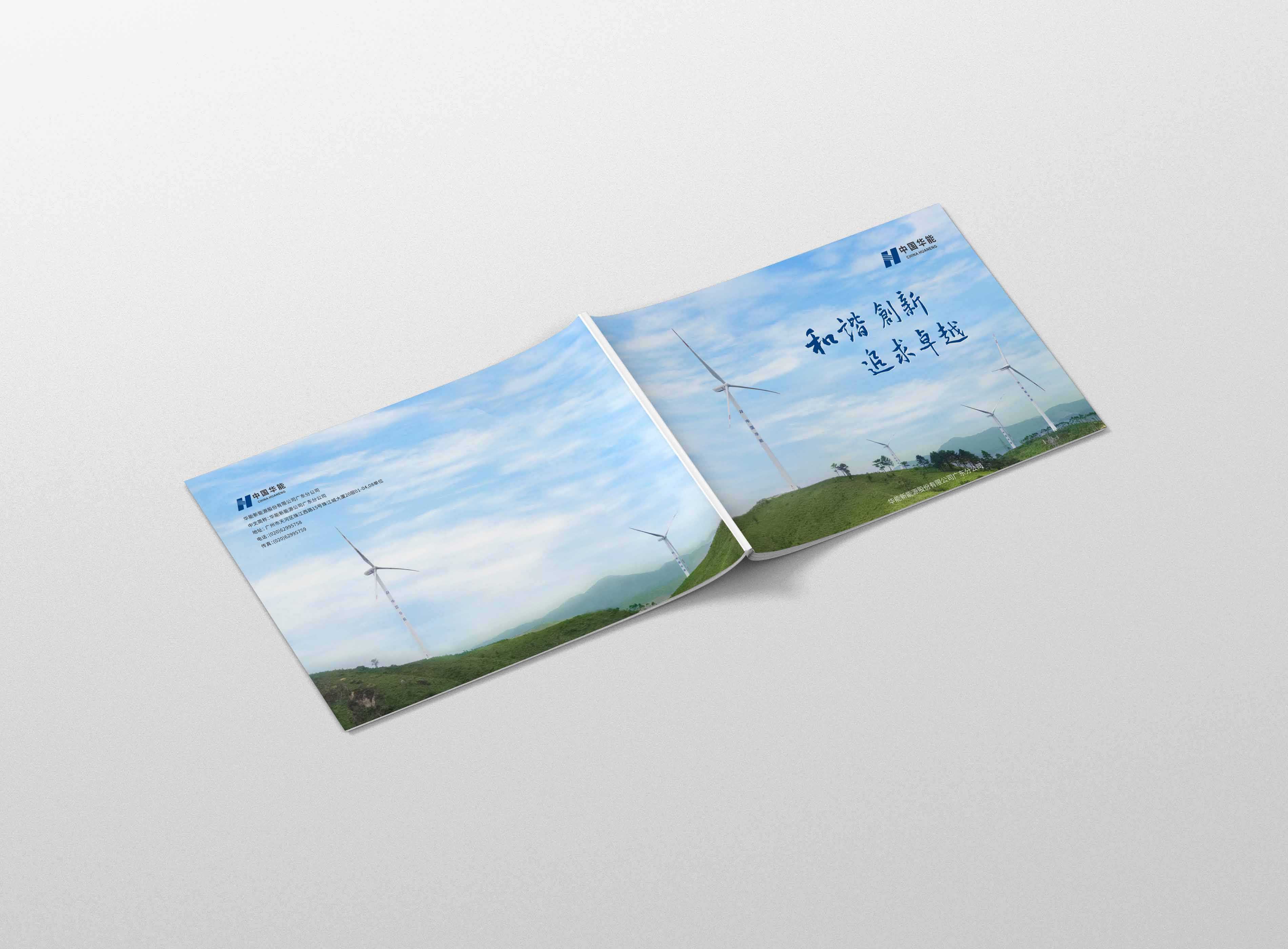 企業(yè)宣傳畫冊要如何突出企業(yè)宣傳的宗旨？
