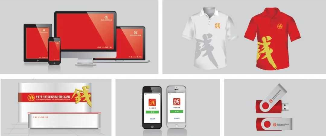 品牌VI設(shè)計能為企業(yè)帶來怎樣的利益？