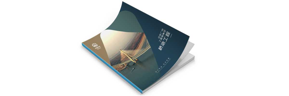 企業(yè)畫冊(cè)是如何展示企業(yè)的優(yōu)勢(shì)？
