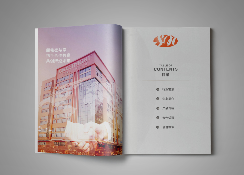 家居畫冊設計需要注意哪些問題？