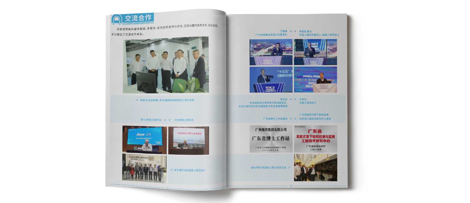 交通畫冊設計應該如何設計？