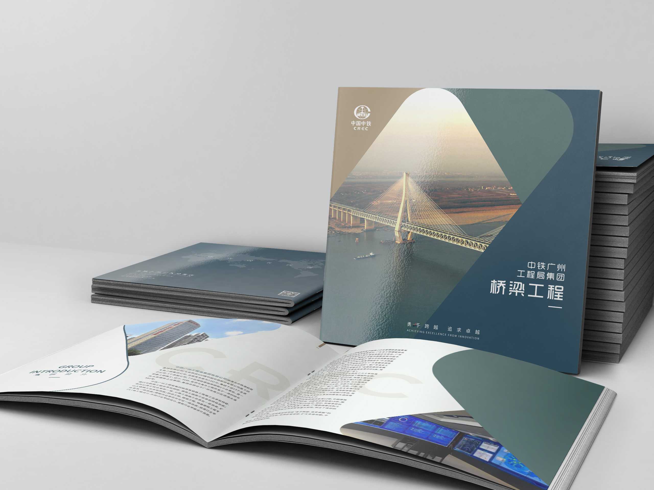 建筑企業(yè)是否需要設(shè)計屬于企業(yè)的建筑畫冊？