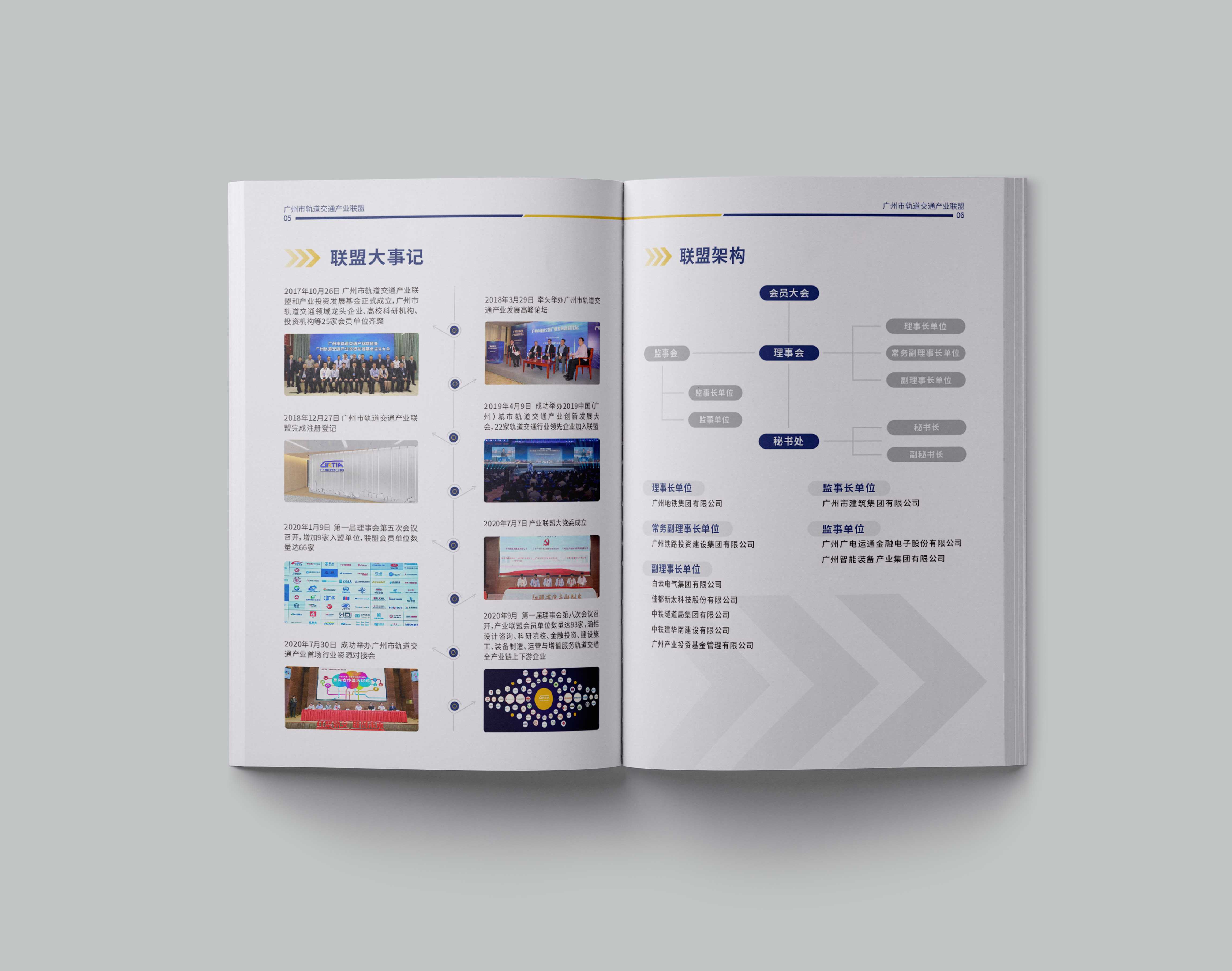 科技公司畫冊(cè)應(yīng)該如何設(shè)計(jì)？