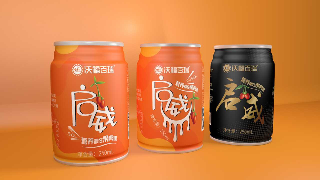 易拉罐包裝設計的注重的是什么？