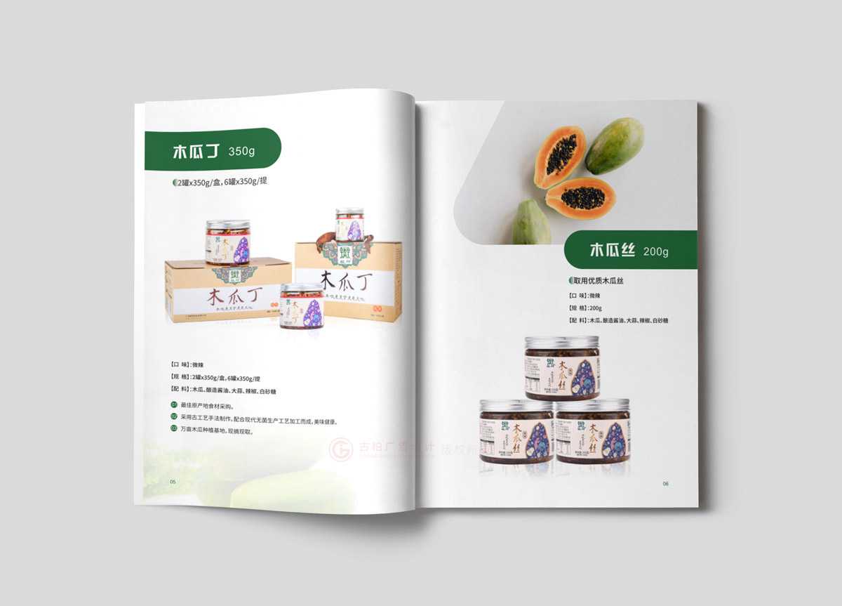 宣傳折頁制作需要多大？