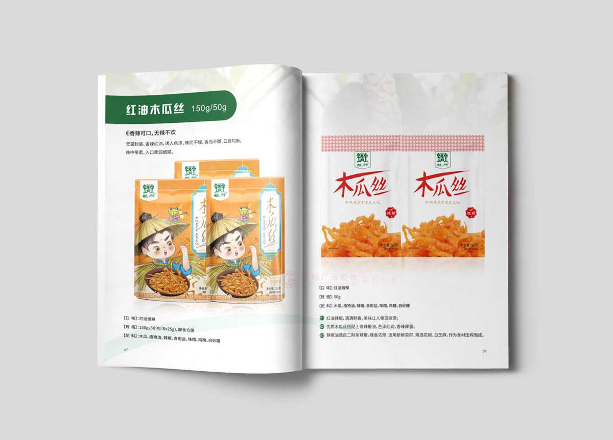 平面折頁工廠哪些好？
