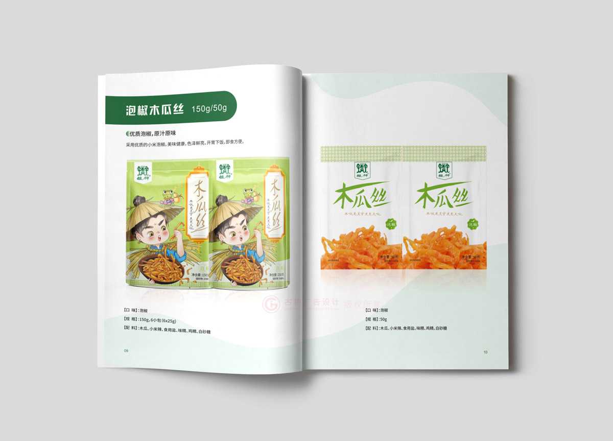 品牌宣傳冊(cè)制作大概是多大？