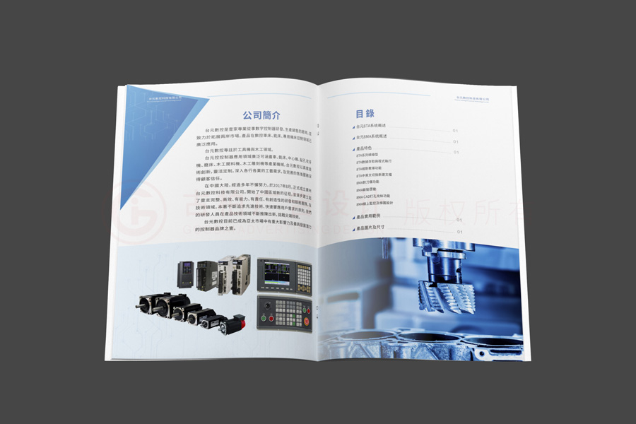 房地產(chǎn)畫冊(cè)工廠如何？
