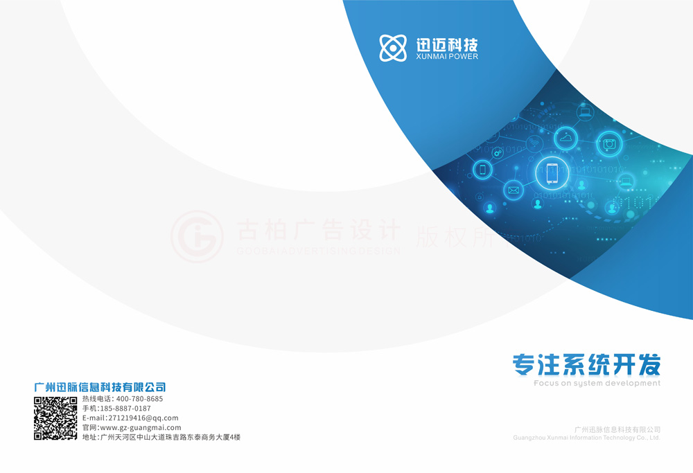 什么宣傳冊工廠哪些好？