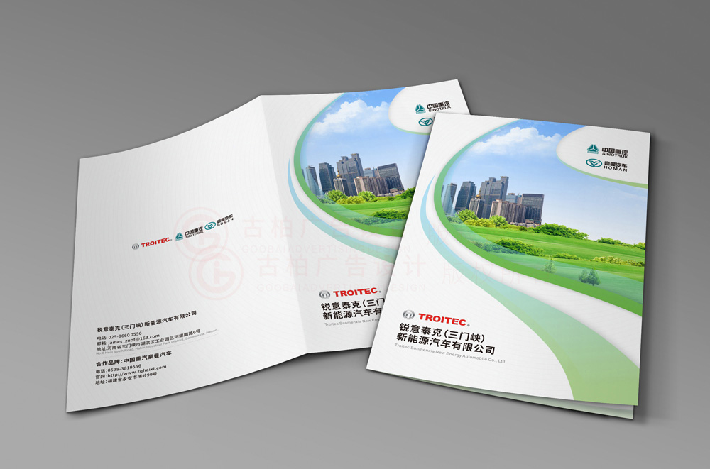 學(xué)畫冊(cè)制作多大合適？