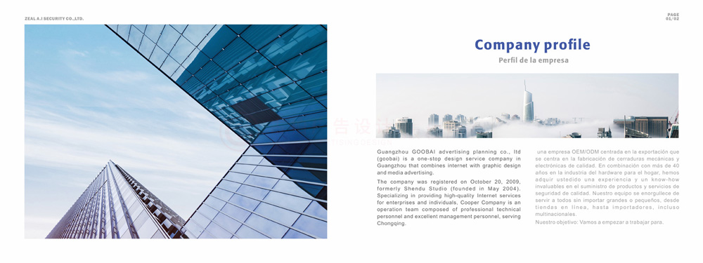 設(shè)計(jì)畫冊(cè)費(fèi)用哪家好？