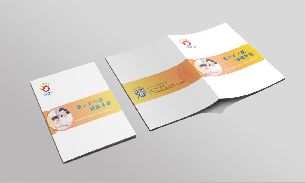 學(xué)宣傳冊(cè)印刷多大美觀？