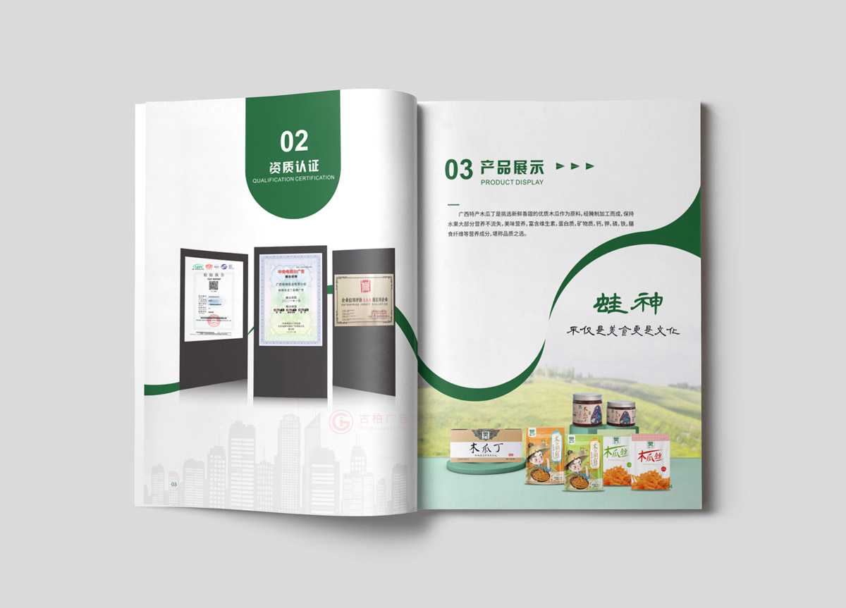 好看的畫冊輸出要多少錢？