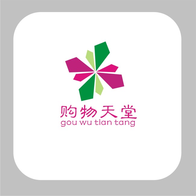 提供標(biāo)志注冊(cè)怎么收費(fèi)