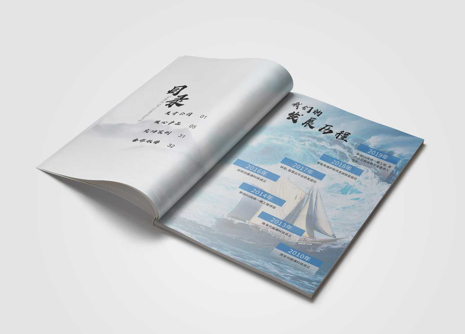 怎么做畫冊(cè)價(jià)格做多久？