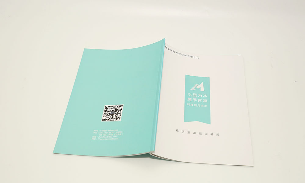 哪有好宣傳冊設(shè)計一般多大？