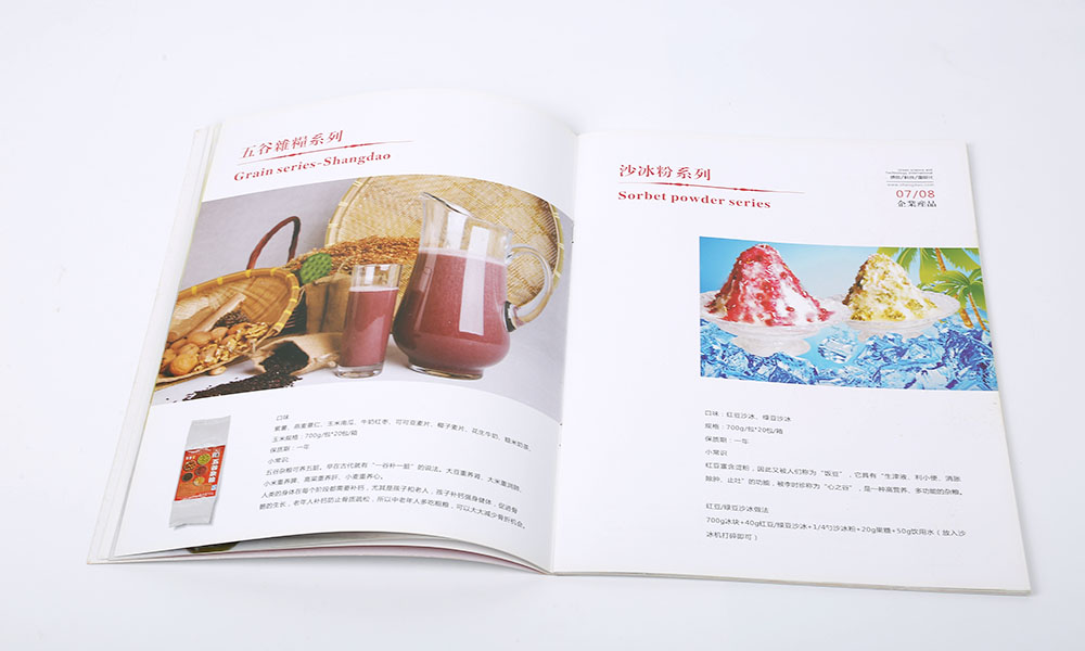 員工畫冊(cè)費(fèi)用要多久？