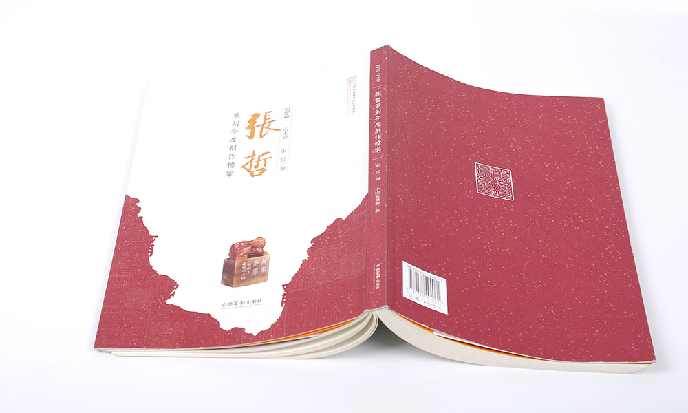 一個(gè)宣傳冊公司大概要多久？
