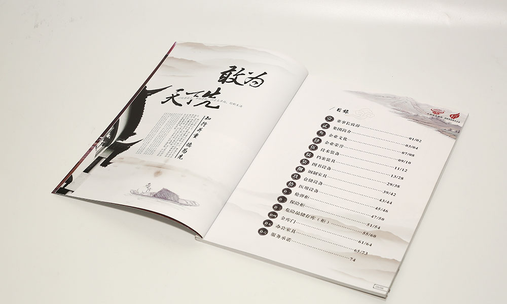 廣告畫冊什么多大可以？