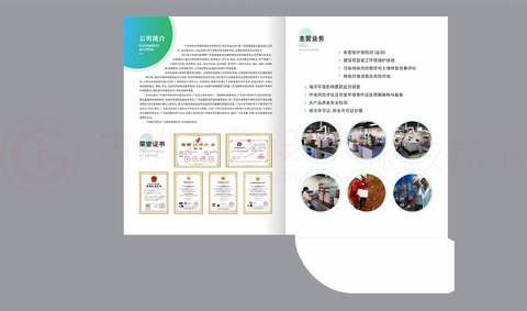 宣傳畫冊(cè)制作哪家才行？