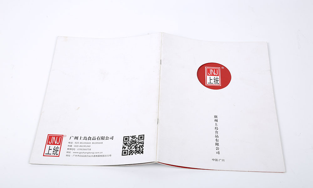 怎么學(xué)畫(huà)冊(cè)怎么如何？