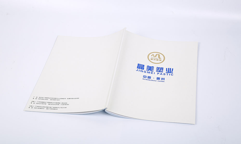 品牌畫冊公司費用多少？