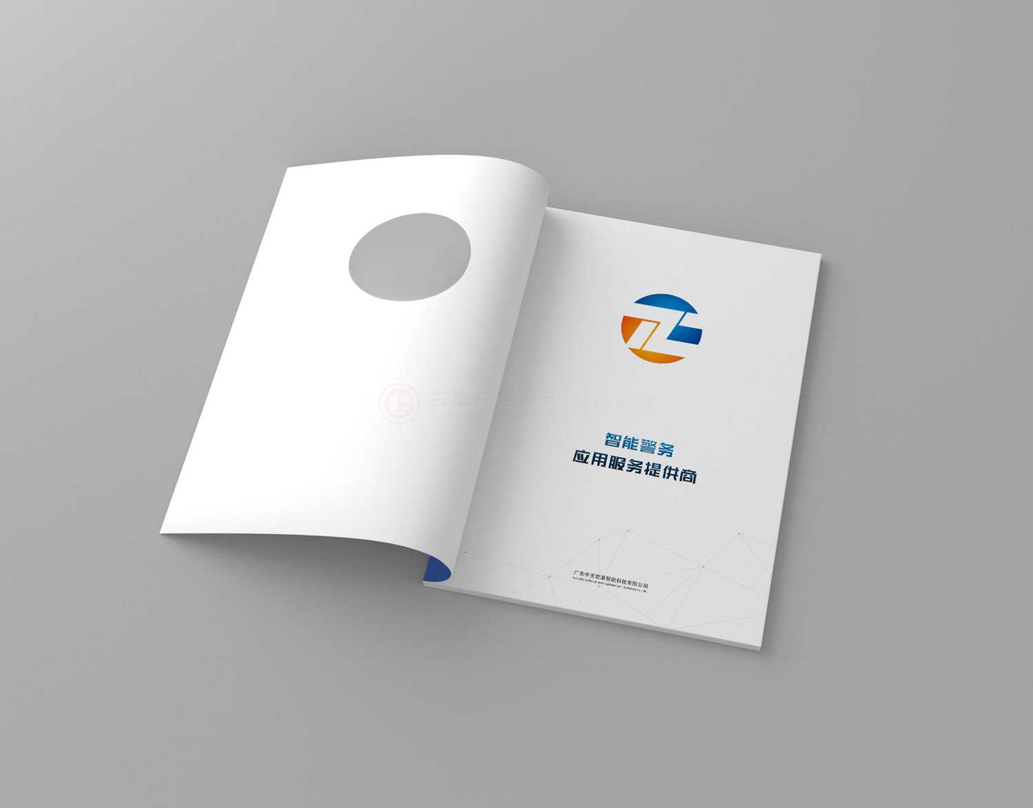 樣本畫冊字體需要多久？