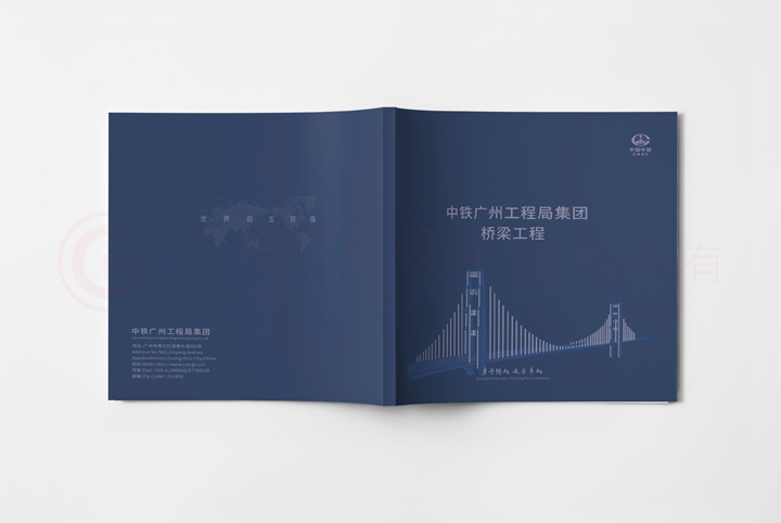 企業(yè)畫冊公司哪些好？