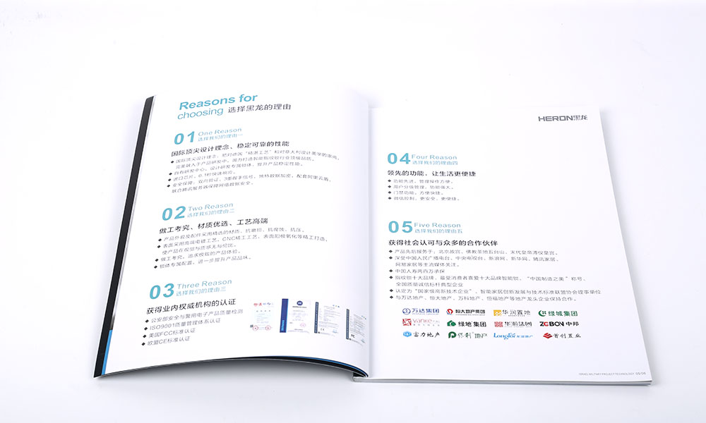 樣本宣傳冊(cè)設(shè)計(jì)制作多大尺寸？