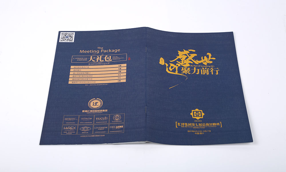 宣傳畫(huà)冊(cè)價(jià)格要多少錢(qián)？