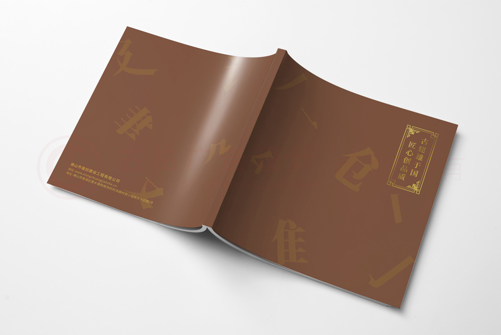 招商宣傳冊制作多大尺寸？