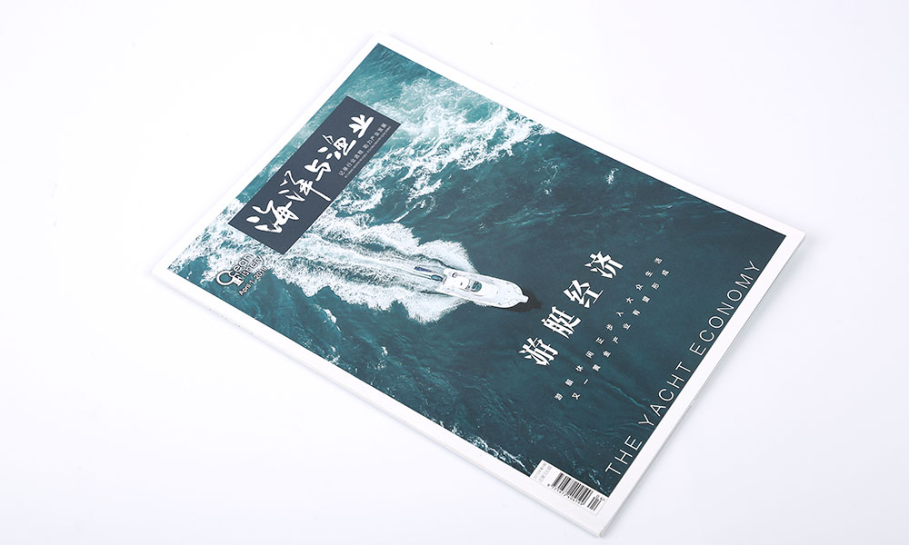 做一個宣傳冊什么哪兒好？