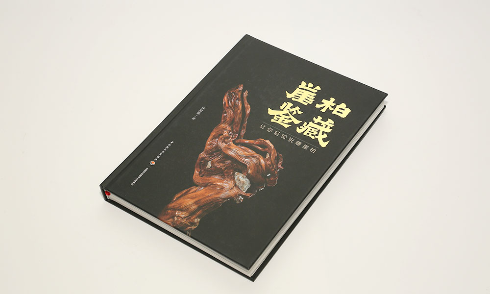 做畫(huà)冊(cè)輸出怎么樣？