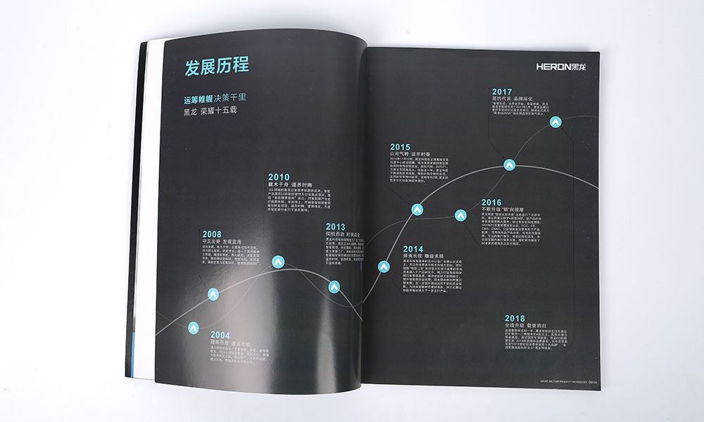 設(shè)計畫冊制作哪兒好？