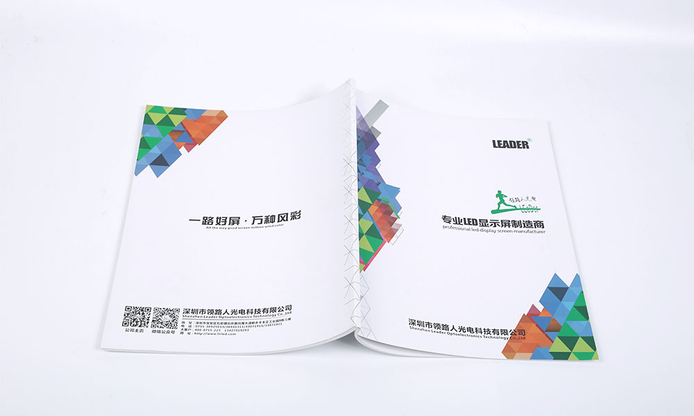 企業(yè)宣傳冊設(shè)計(jì)制作比較劃算？