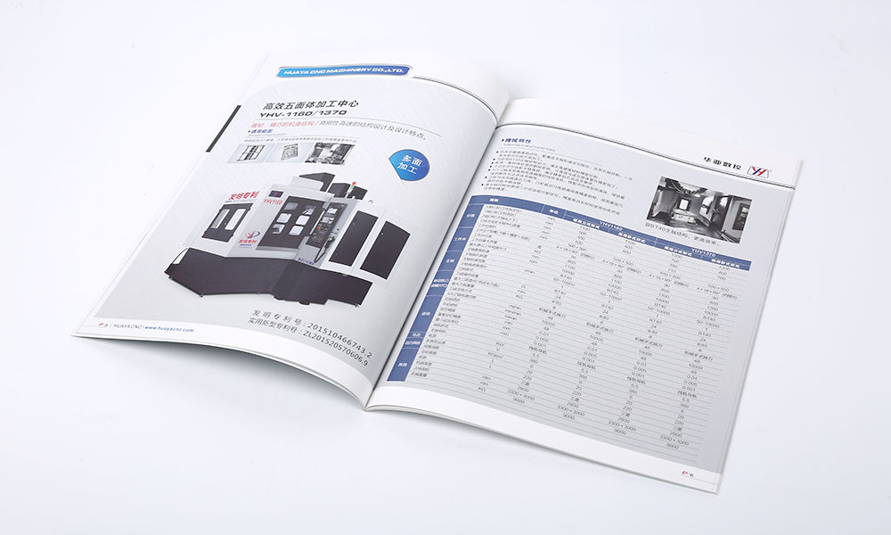 做一個(gè)畫(huà)冊(cè)什么比較劃算？