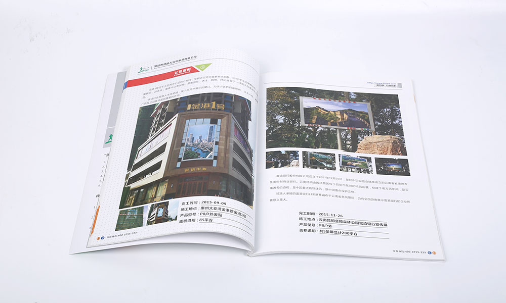 怎么做宣傳冊輸出比較劃算？