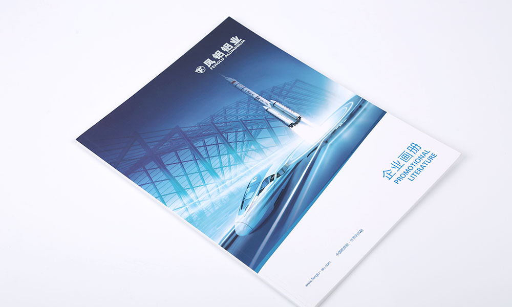 公司宣傳冊(cè)費(fèi)用多大合適？