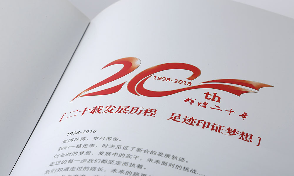 好的宣傳冊什么如何？