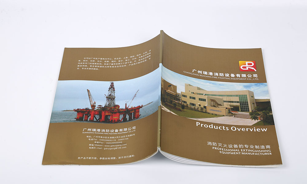 一般宣傳冊公司做多久？