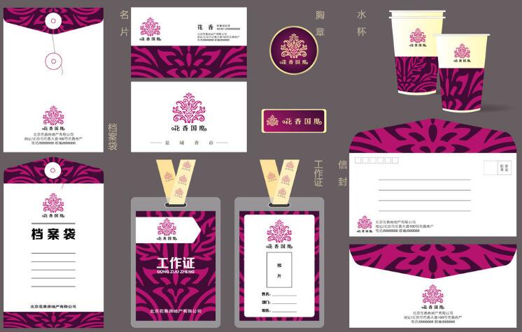 做一份標識設(shè)計制作哪些好？