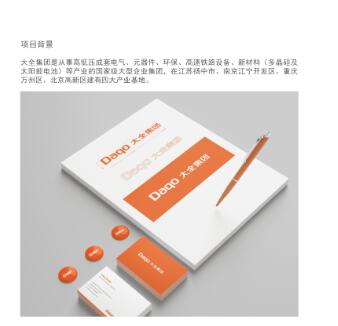 公司vi視覺設(shè)計哪兒好？