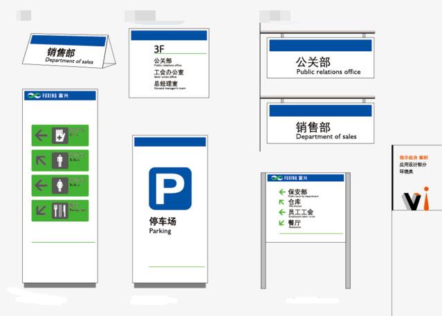 哪里有vi系統(tǒng)制作基本原則有哪些？